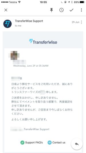 transferwise　海外送金